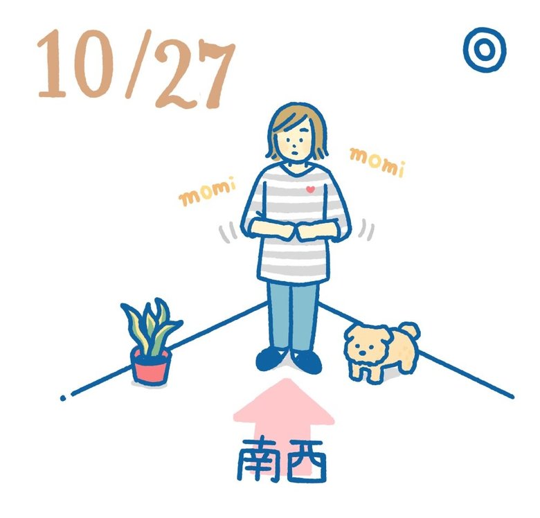 10月２７日日めくり風水