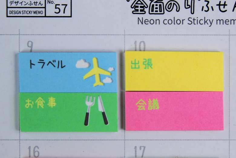 ダイソーおすすめ文房具「ネオンカラーふせん」の商品画像