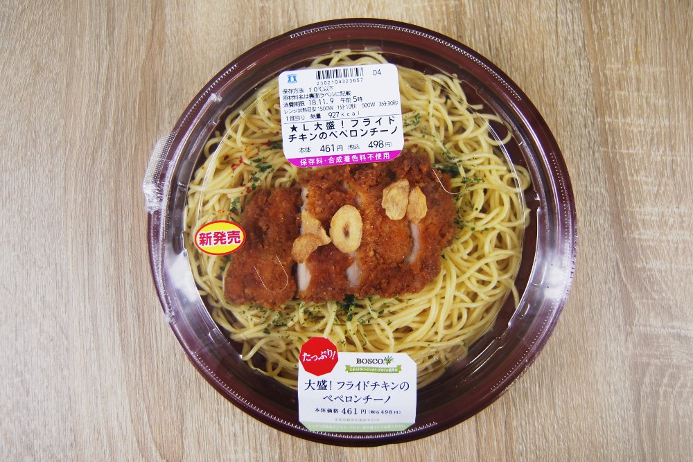 ローソンの人気メニュー「サーモンとほうれん草のレモンクリームパスタ」の実物画像