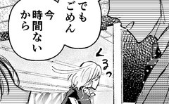 「ヤバい泣きそう」彼を信じきれなかった自分が恥ずかしくて