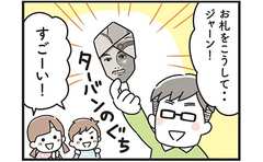 イヤミ合戦に勝った！と思ったら…恐ろしき姑の逆襲