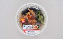 辛い物好き必見！ファミマの「しびれる辛さの麻辣春雨スープ」は“ホンモノ“の味