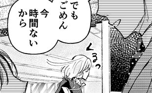 「ヤバい泣きそう」彼を信じきれなかった自分が恥ずかしくて