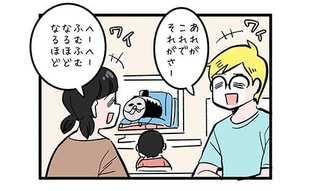 親の話がうるさすぎ！息子の堪忍袋の緒が切れた