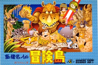 16連射のコツは震え」ゲーム好きじゃなかった高橋名人（64）「伝説」は