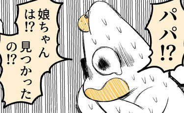 4歳の娘がいない！恐怖体験に意外な声「当時の自分が蘇る」