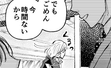 「ヤバい泣きそう」彼を信じきれなかった自分が恥ずかしくて