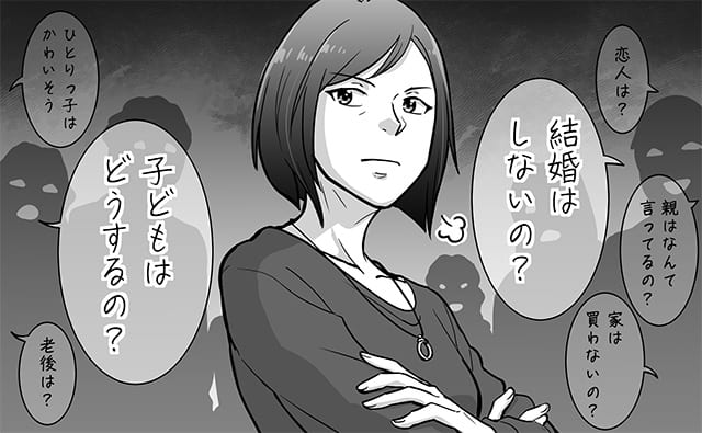 様々な周囲の声を耳にする女性