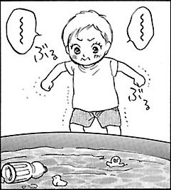 漫画『ムーちゃんと手をつないで～自閉症の娘が教えてくれたこと～』第4話（3/100P）