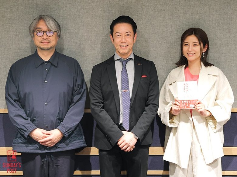 ラジオ番組にゲスト出演した際に小山薫堂さん、宇賀なつみさんと