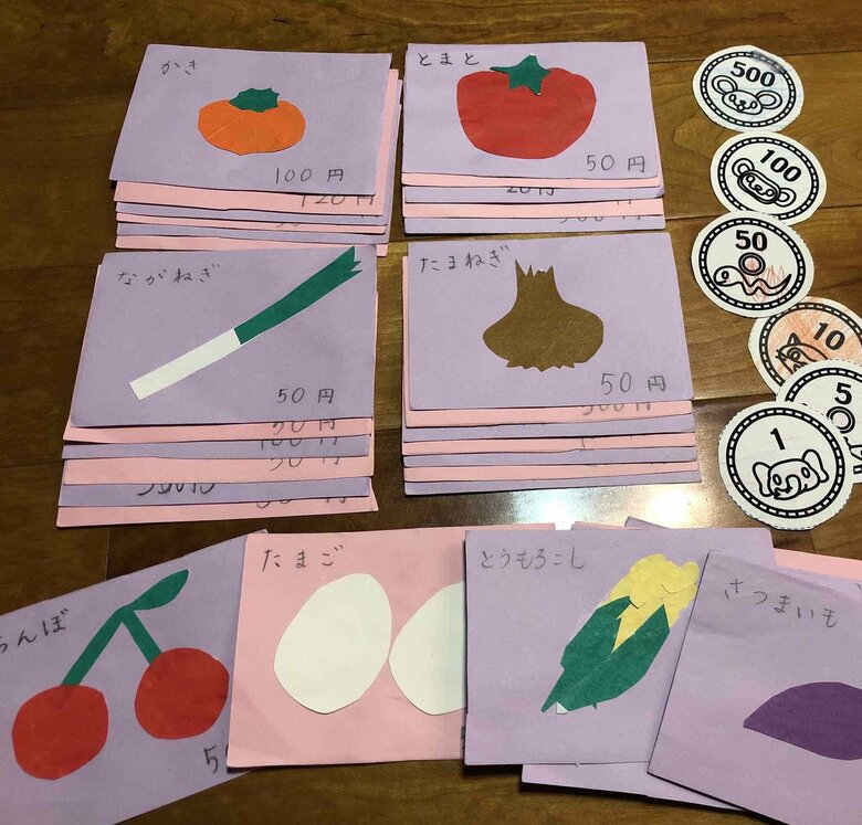 長女が1歳半の頃「お金の概念を教えたい」と夫に言われ小林さんが自作したお買い物カード　「実際使い出したのは3歳過ぎ。夫は先を読むのが習慣になっているので、育児はちょっぴりフライング気味でした」と小林さん