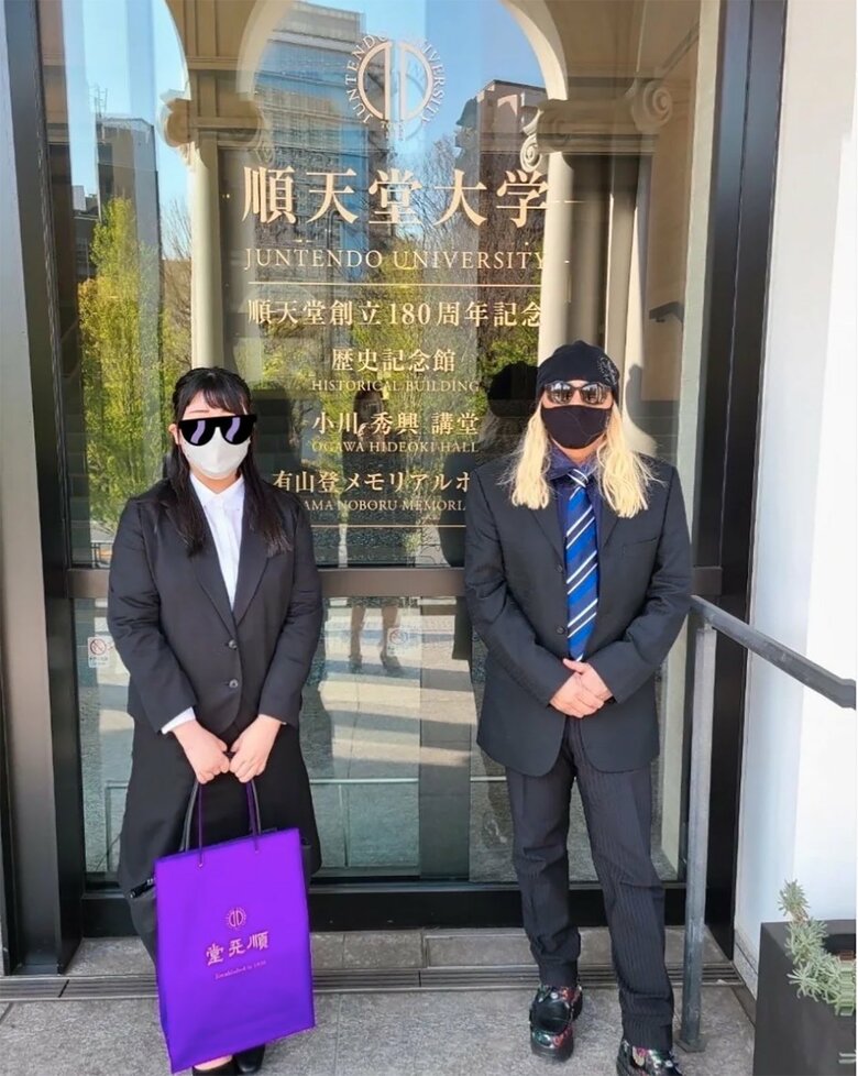 2022年順天堂大学院に進学した娘と