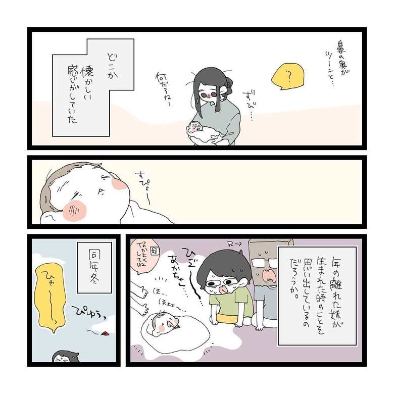 わが子を見るたびに感じる懐かしさ。この正体はなんだろう…