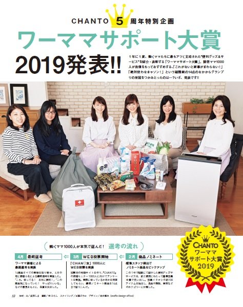 190707