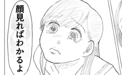 「辛かったら行かなくていい」と言う母親と「あいつなら逃げない」と言う先生【漫画】