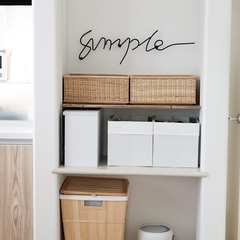 意外と失敗しがちな「かご収納」間違いない選び方【プロが解説】