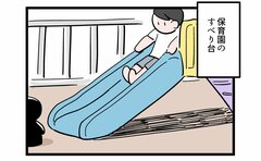 すべり台の下に怪しい影…そのとき長女は