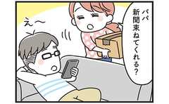 アナログ万歳！姑の完璧な言い分に「…参りました」