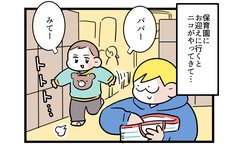 長女が編み出した最強のモノマネ「その手があったか！」