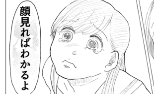 「辛かったら行かなくていい」と言う母親と「あいつなら逃げない」と言う先生【漫画】