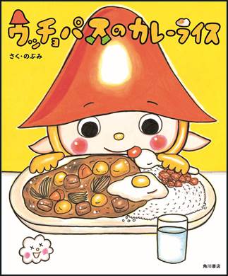 20180820nobumi01