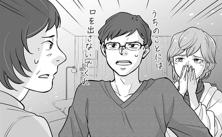 夫婦関係に口出ししないよう夫が義母に抗議する