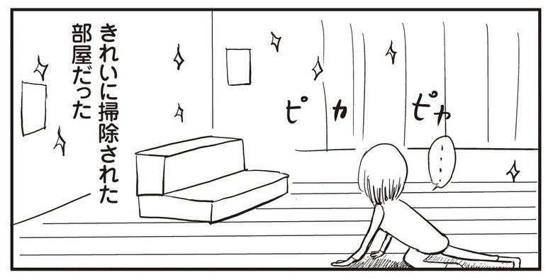 文庫版『アル中ワンダーランド』p16より