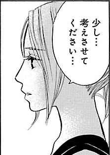 漫画『ムーちゃんと手をつないで～自閉症の娘が教えてくれたこと～』第4話（7/100P）