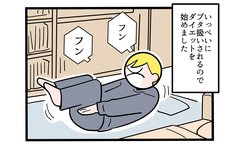 太った父親に課せられた過酷なダイエットも…「どうして？」