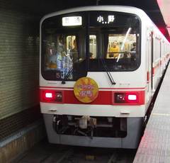 鉄道の「上り」「下り」はどちらか、上手に説明できますか!?