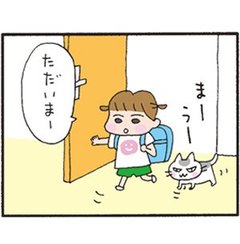 「アロマ」