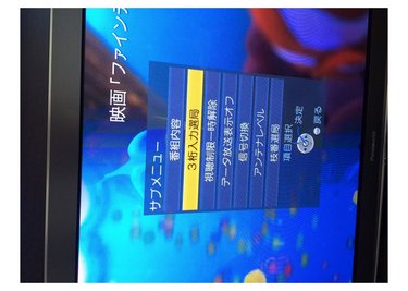 簡単！ママの家事の合間に〜テレビ番組で子どもの脳活〜