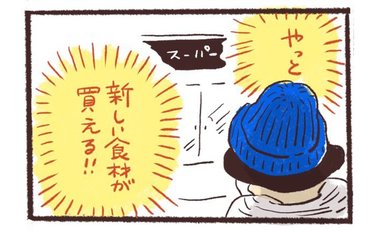 お正月明けに冷蔵庫に入れたもの「地味で視界が茶色くなったから」