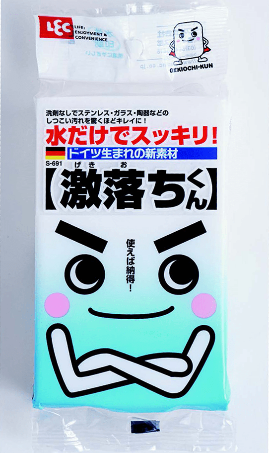 CHANTO2016_07_geki