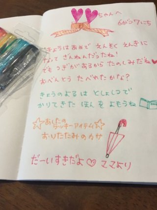 20160817-2