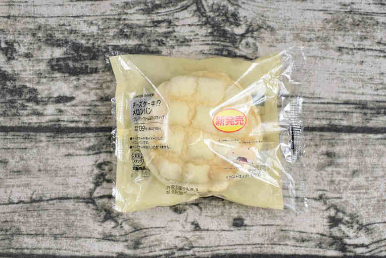 ローソンのおすすめ菓子パン「チーズケーキ！？ メロンパン」のパッケージ画像
