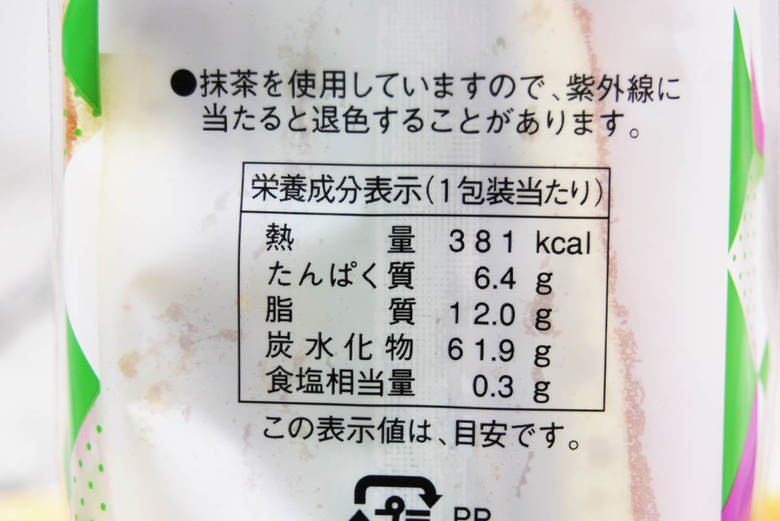 20181210keyakizaka05