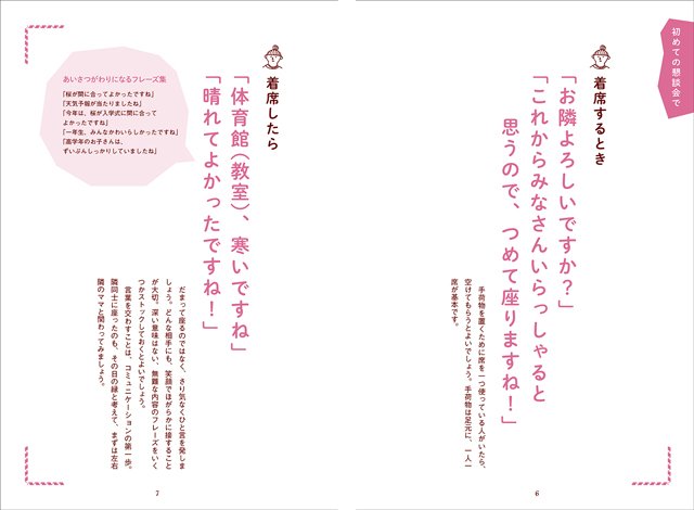 20180928otona02