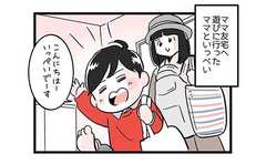 猫型クッキーに対する長男の予想していなかった反応