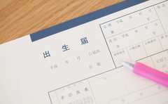 名付けの画数は気にする!?「でも苗字が変わることで影響も…」