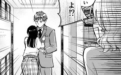 「ちょっと待てぃ!!」本物のアザカワ女子の出現に「終わった…」