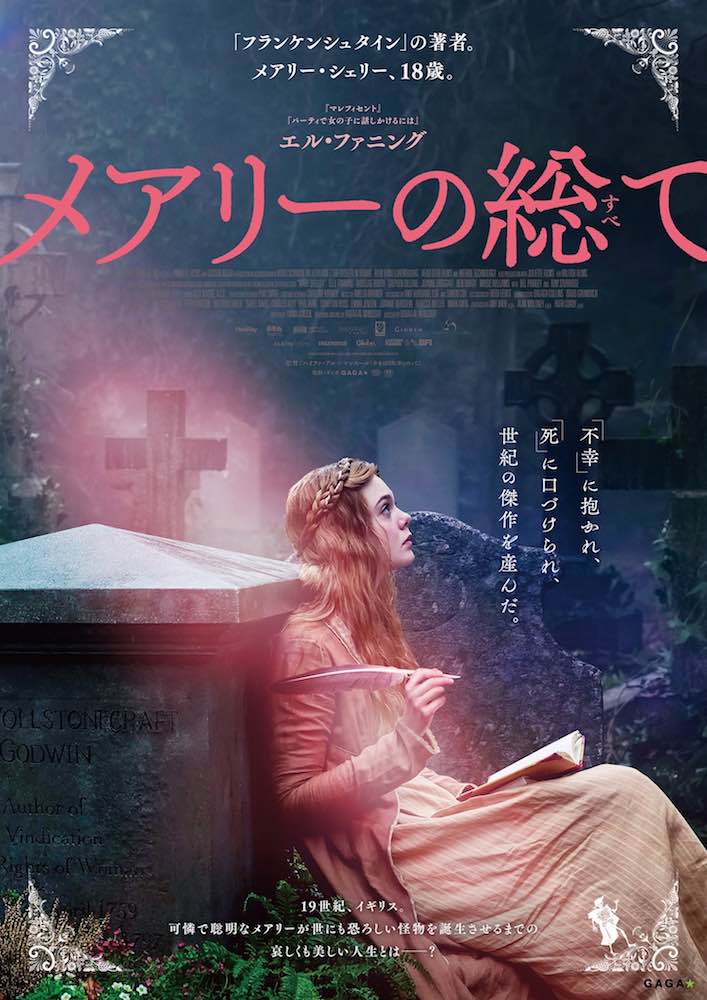 MS_poster46