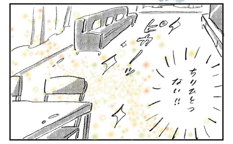 横峰さん連載第18回_漫画3