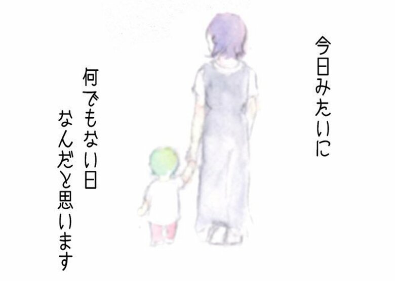 イラストエッセイ「20年後の自分が今日にタイムスリップできたら」P20