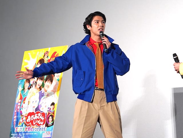 プレミア上映会にて。「おかあさんといっしょ」のすごさを熱弁する賀来賢人さん