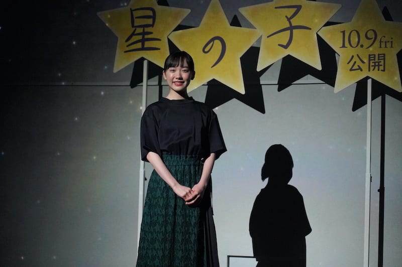 芦田愛菜