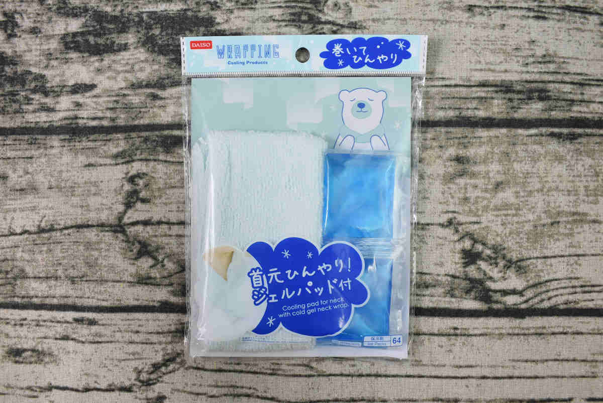 ダイソーのおすすめ商品「首元ひんやり! ジェルパッド付タオル」のパッケージ画像