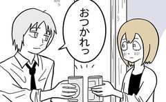 別れても好きな元カレが会いに来てくれた！