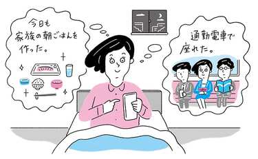 生活不安で怒りっぽくなった私が、自分を責めずにすむメモ習慣