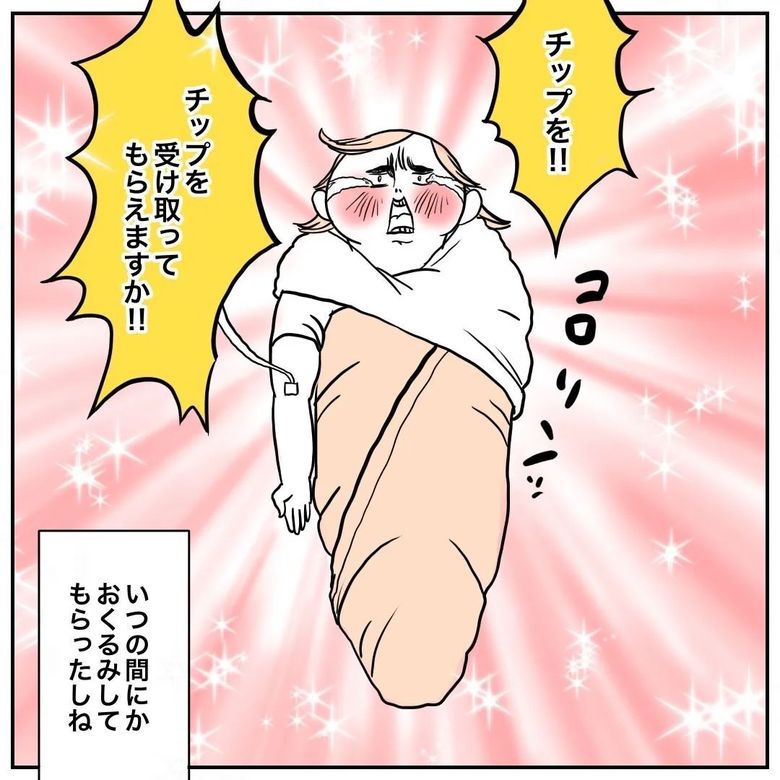 おくるみ姿のごぼふくさん